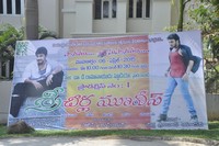 Sri Chirla Movies Production No 1 Movie Opening
